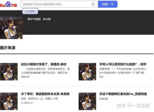独家爆料吃瓜视频 怀仁网红大瓜最新消息,独家爆料，吃瓜视频揭秘最新动态