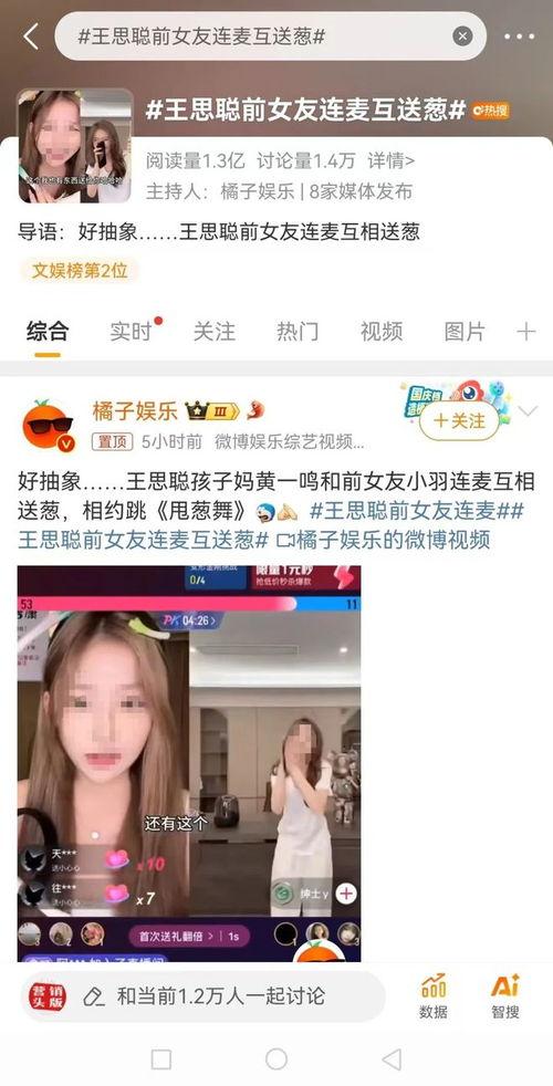 独家爆料吃瓜视频 怀仁网红大瓜最新消息,独家爆料，吃瓜视频揭秘最新动态