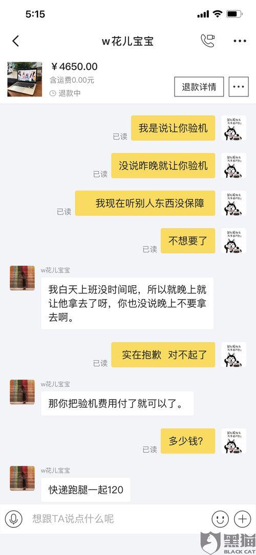 潜规则是什么意思网络用语 探花美女哭了 黑料网永久免费网站电脑网页版,探花美女泪洒网络，黑料网站电脑版免费大放送