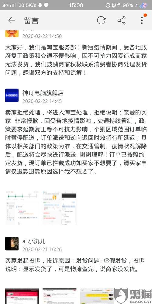 潜规则是什么意思网络用语 探花美女哭了 黑料网永久免费网站电脑网页版,探花美女泪洒网络，黑料网站电脑版免费大放送