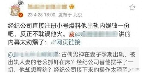 最近比较劲爆的大瓜 黑料-今日黑料,今日黑料大曝光