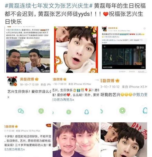 明星八卦爆料网站推荐 吃瓜群众在七零,揭秘那些年娱乐圈的幕后故事