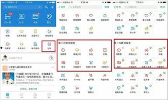 独家爆料小程序入口在哪 52爆料吃瓜网,52爆料吃瓜网小程序入口大公开！
