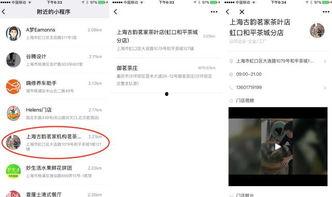 独家爆料小程序入口在哪 52爆料吃瓜网,52爆料吃瓜网小程序入口大公开！