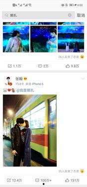 独家爆料免费吃瓜观看,揭秘娱乐圈幕后真相！