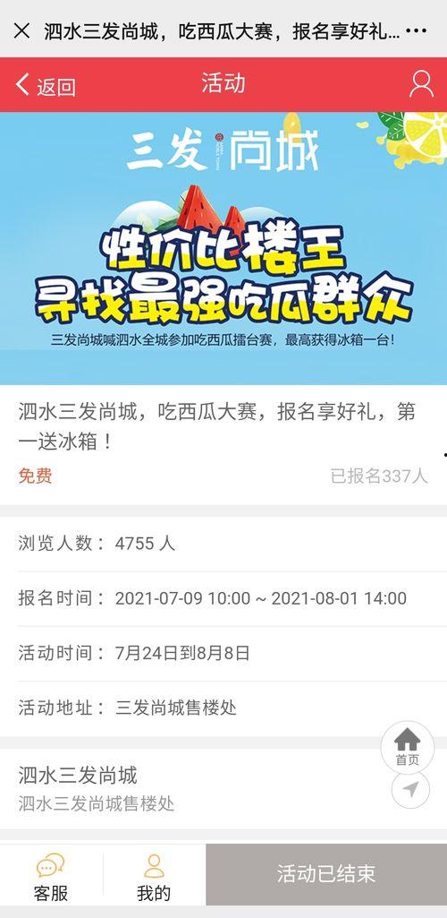 朝阳号外官网免费吃瓜 吃瓜网站能打开的网站免费,朝阳号外官网带你畅享无界限的瓜界盛宴
