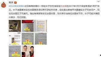 独家爆料是什么意思 独家爆料吃瓜视频,揭秘娱乐圈最新猛料，独家爆料吃瓜视频大公开！